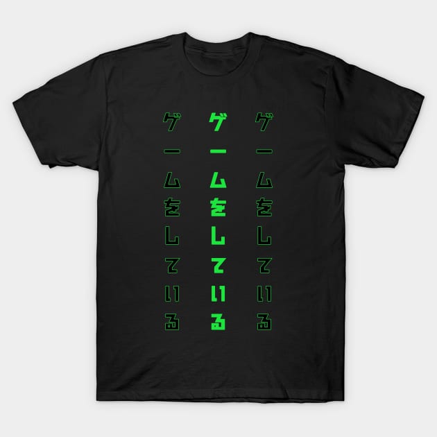 Scrolling Green Japanese Text - Playing a Game T-Shirt by VoidCrow